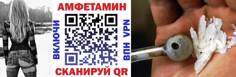 купить   Бодайбо  Амфетамин Розовый 