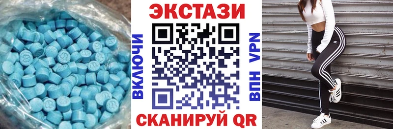 Ecstasy Дубай  сайты даркнета Telegram  Бодайбо 