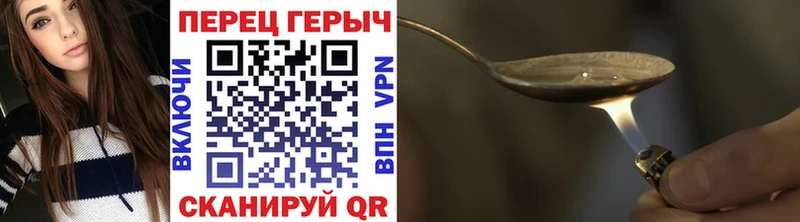 ГЕРОИН Афган Бодайбо