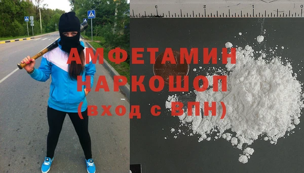 а пвп мука Алексин