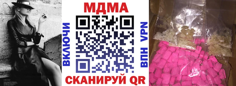 MDMA crystal  хочу   Бодайбо 