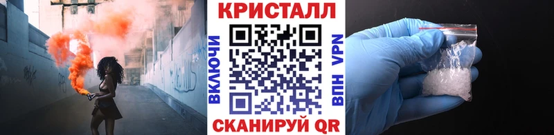 Первитин мет  Бодайбо 