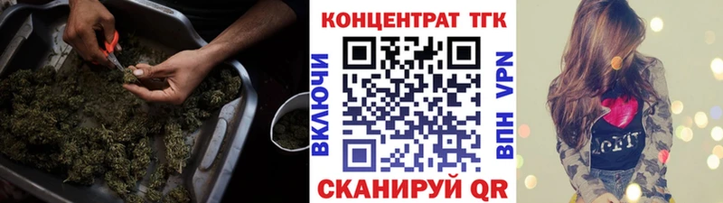 Дистиллят ТГК вейп с тгк  Бодайбо 