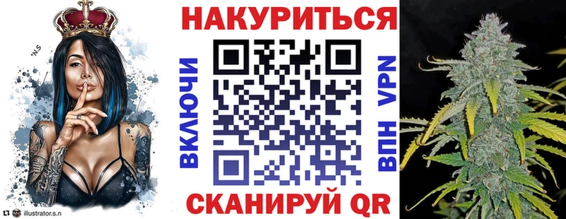Канабис конопля  где купить наркоту  Бодайбо 